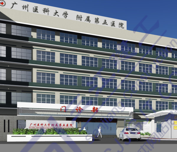 廣醫(yī)五院