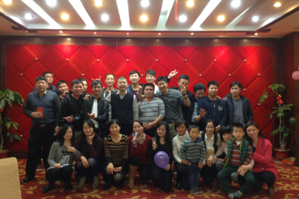 2015年三江公司年會活動(dòng)